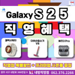 KT 케이티씨에스 내방직영점