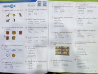 삼성영어 SK스카이뷰교실