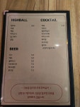 플렉스보드게임카페