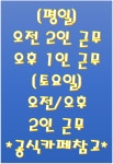 손사부안마센터