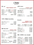 로헤어 김해점
