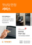 닥터보청기 부천센터