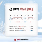 더청담마취통증의학과의원