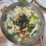 삼거리칼국수
