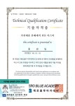 제로블루아카데미학원