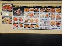 하얼빈양꼬치