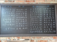 카페 아마
