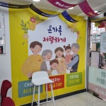 엘케이누들신촌지점 | 엘케이모바일 산본시장점