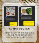 뉴라이프짐 도래울점 여성전용 헬스 PT