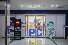 에스알피 PC방 위례점
