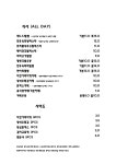 쿄식당
