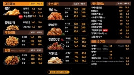 가마치통닭 울산 장현점