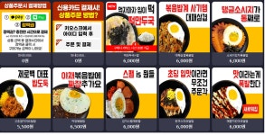 제로백PC방 노형점