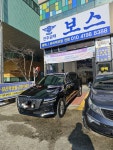 전주광택보스