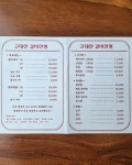 고대산갈비선생