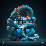 청춘휘트니스