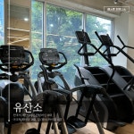 젬스톤피트니스 서면점 헬스&PT