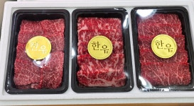 양평개군토종한우