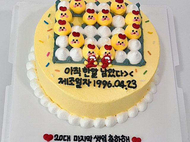 모디케이크