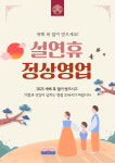 한촌설렁탕 동탄영천점