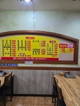 하루각