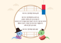 예그리나영어교습소