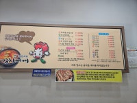 무한사랑김치찌개 본점