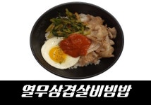 아레나블랙PC방 봉천점
