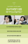 시그니아독일보청기 대전동구센터