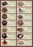 정희 광교아브뉴프랑점