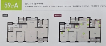중흥파크공인중개사사무소