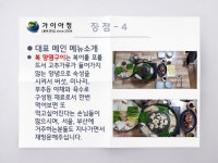 가이아정