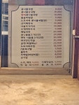 굴다리식당