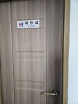 손사부안마센터