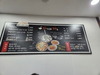 아가페해물칼국수손만두국