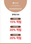 리안헤어 관양동편마을점