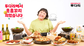 토대력 당정역점