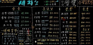 한스 카케어