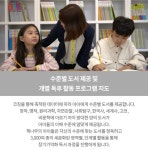 책나무 포항법원점