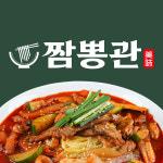 짬뽕관 수원탑동점