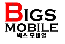 빅스 모바일