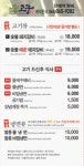 고궁 담양숯불갈비 광주유스퀘어점