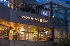 청류
