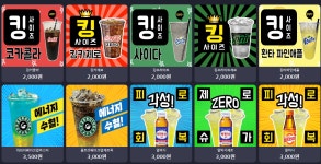 제로백PC방 노형점