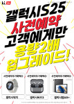 KT 연우 명지점