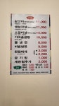 대박터숯불촌 울산본점