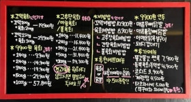 9900원육회 유천점