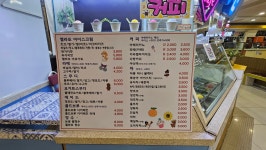 더원 테크노마트 신도림점