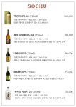 이요이요스시 공덕1호점