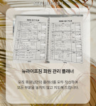 뉴라이프짐 도래울점 여성전용 헬스 PT